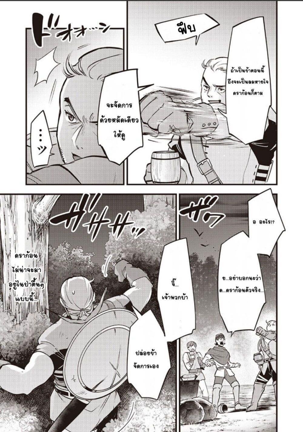 Manga-lc-com อ่านมังงะ อ่านการ์ตูน ออนไลน์ ฟรี Slime Saint ตอนที่ 1 2 3 4 5 6 7 8 9 10 11 12 13 14 ฟรี ไม่มีโฆษณา Manga-lc - อ่าน มังงะ อ่าน การ์ตูน ออนไลน์ อ่านมังงะ ฟรี