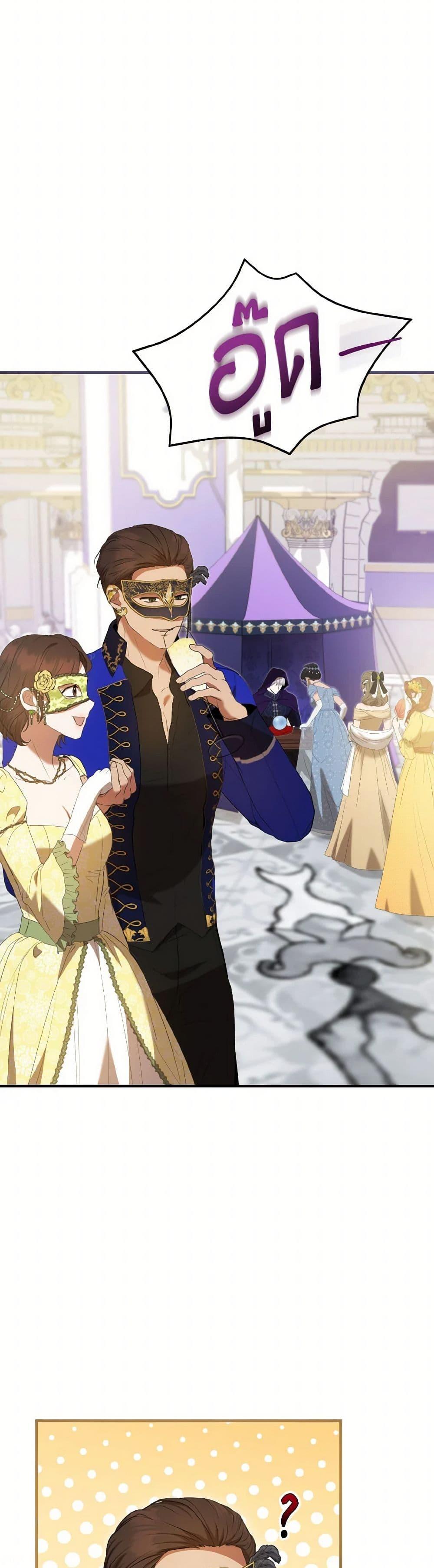 Manga-lc-com อ่านมังงะ อ่านการ์ตูน ออนไลน์ ฟรี I Saw the Future With the Killer Grand Duke ตอนที่ 1 2 3 4 5 6 7 8 9 10 11 12 13 14 ฟรี ไม่มีโฆษณา Manga-lc - อ่าน มังงะ อ่าน การ์ตูน ออนไลน์ อ่านมังงะ ฟรี