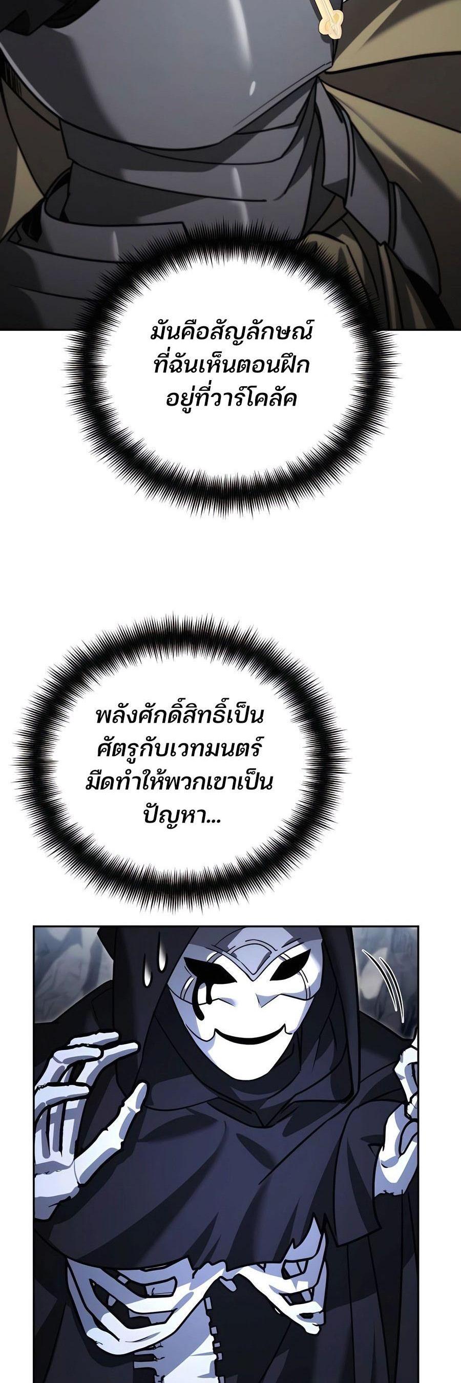 Manga-lc-com อ่านมังงะ อ่านการ์ตูน ออนไลน์ ฟรี My clone is becoming a giant ตอนที่ 1 2 3 4 5 6 7 8 9 10 11 12 13 14 ฟรี ไม่มีโฆษณา Manga-lc - อ่าน มังงะ อ่าน การ์ตูน ออนไลน์ อ่านมังงะ ฟรี