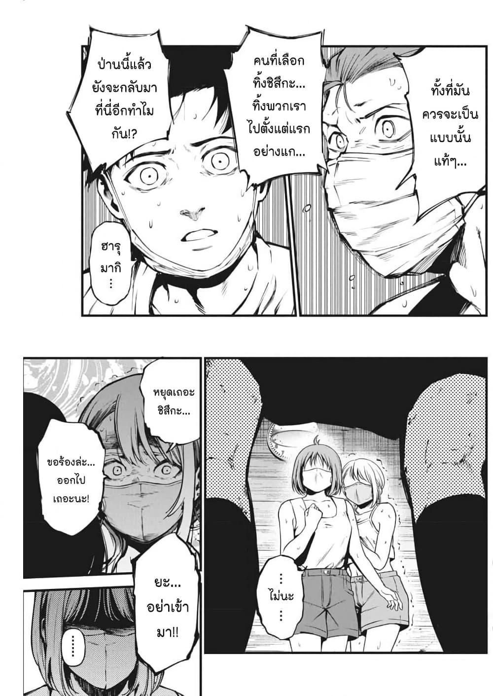 Manga-lc-com อ่านมังงะ อ่านการ์ตูน ออนไลน์ ฟรี Bokura no Natsu ga Saketeiku ตอนที่ 1 2 3 4 5 6 7 8 9 10 11 12 13 14 ฟรี ไม่มีโฆษณา Manga-lc - อ่าน มังงะ อ่าน การ์ตูน ออนไลน์ อ่านมังงะ ฟรี