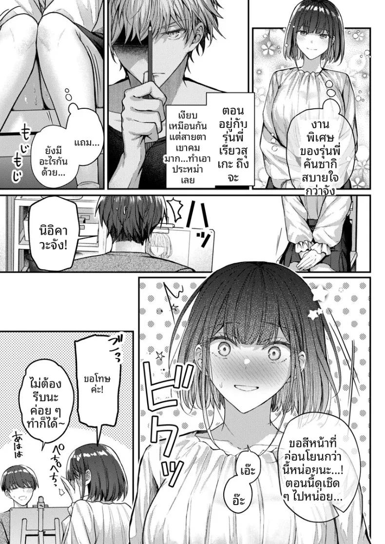 Doujin-Lc- อ่าน โดจิน มังฮวา เกาหลี ญี่ปุ่น จีน แปลไทย จะทำเรื่องเเบบนั้นจริงๆเหรอ (Glycogen) ตอนที่ 1 2 3 4 5 6 7 8 9 10 11 12 13 14 ฟรี ไม่มีโฆษณา อ่าน โดจิน Manhwa เกาหลี ญี่ปุ่น จีน เรามีครบ คัดมาให้เน้นๆ โดจิน 18+ รับประกันความฟินโดย  Doujin Lc