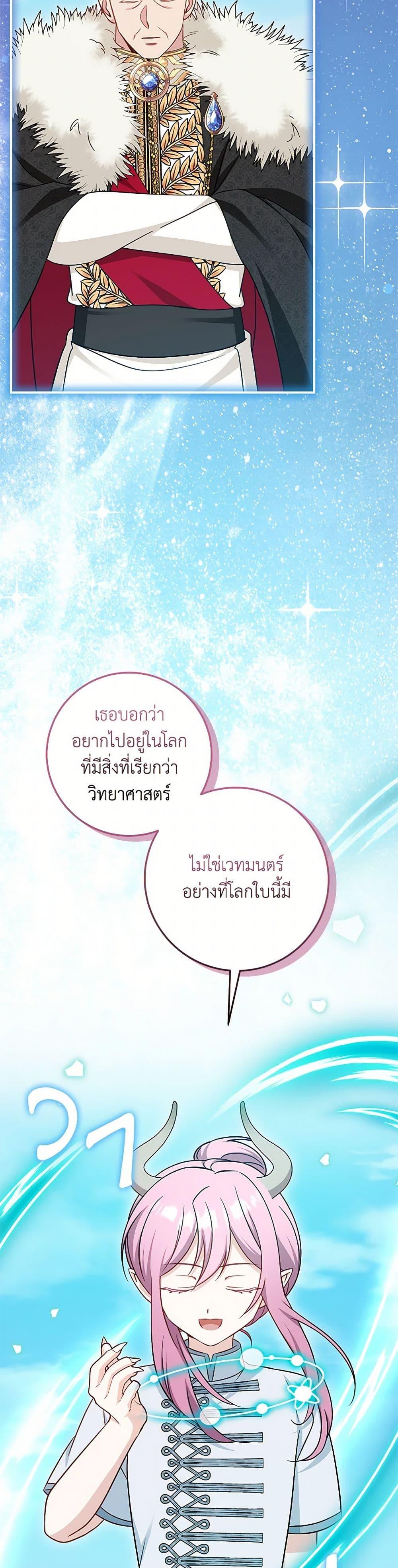 Manga-lc-com อ่านมังงะ อ่านการ์ตูน ออนไลน์ ฟรี Baby Pharmacist Princess ตอนที่ 1 2 3 4 5 6 7 8 9 10 11 12 13 14 ฟรี ไม่มีโฆษณา Manga-lc - อ่าน มังงะ อ่าน การ์ตูน ออนไลน์ อ่านมังงะ ฟรี