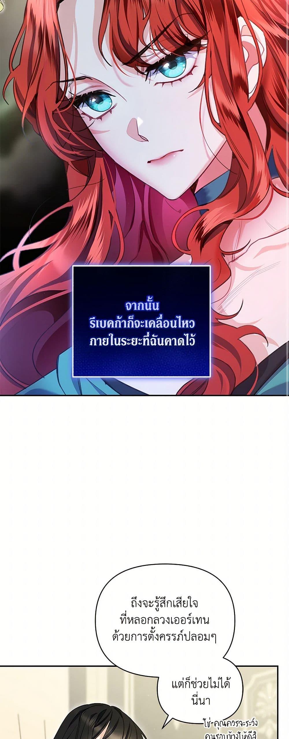 Manga-lc-com อ่านมังงะ อ่านการ์ตูน ออนไลน์ ฟรี Reforming My Regretful Husband ตอนที่ 1 2 3 4 5 6 7 8 9 10 11 12 13 14 ฟรี ไม่มีโฆษณา Manga-lc - อ่าน มังงะ อ่าน การ์ตูน ออนไลน์ อ่านมังงะ ฟรี