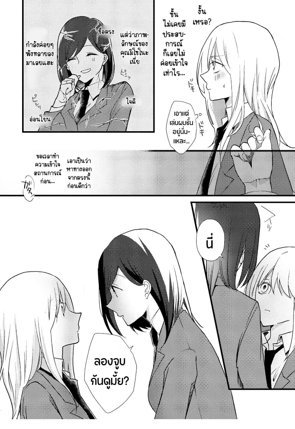 Manga-lc-com อ่านมังงะ อ่านการ์ตูน ออนไลน์ ฟรี Tokubetsu na Chuutohanpa ตอนที่ 1 2 3 4 5 6 7 8 9 10 11 12 13 14 ฟรี ไม่มีโฆษณา Manga-lc - อ่าน มังงะ อ่าน การ์ตูน ออนไลน์ อ่านมังงะ ฟรี