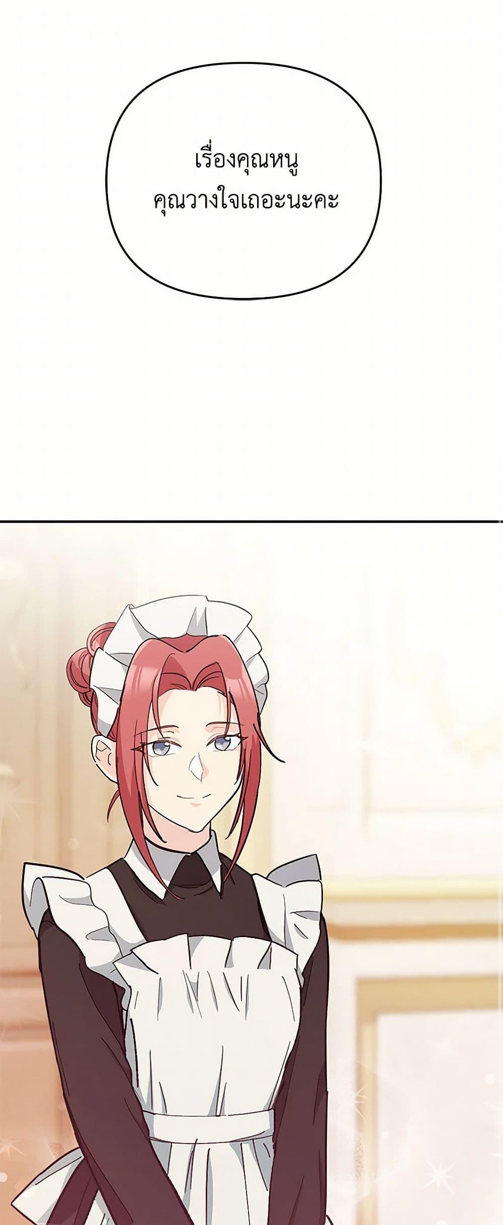 Manga-lc-com อ่านมังงะ อ่านการ์ตูน ออนไลน์ ฟรี Our Little Empress ตอนที่ 1 2 3 4 5 6 7 8 9 10 11 12 13 14 ฟรี ไม่มีโฆษณา Manga-lc - อ่าน มังงะ อ่าน การ์ตูน ออนไลน์ อ่านมังงะ ฟรี