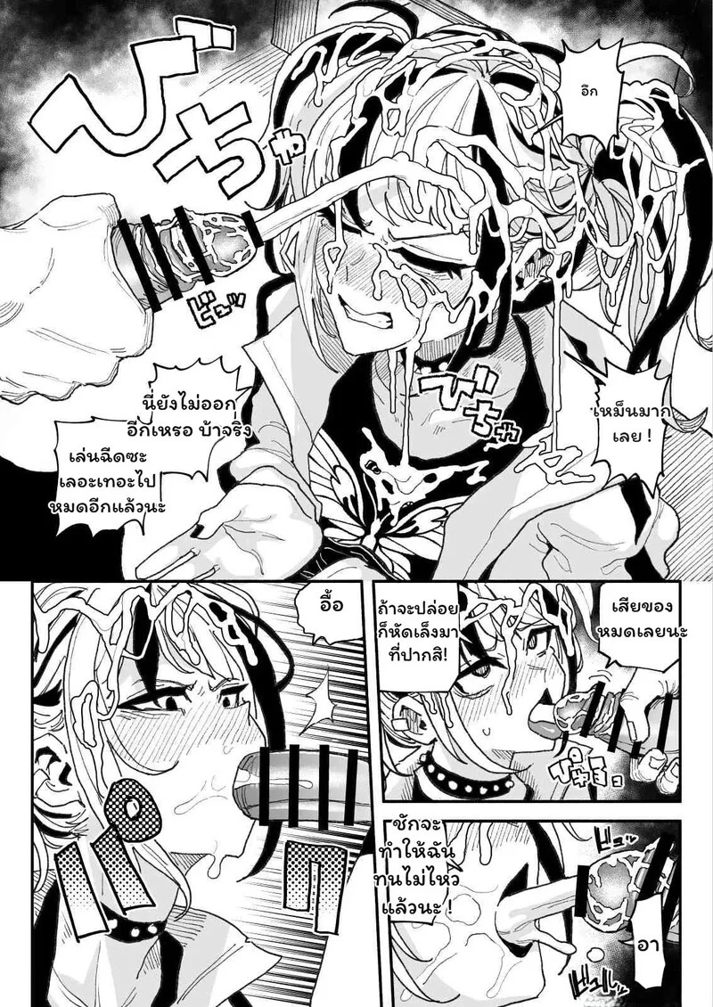 Doujin-Lc- อ่าน โดจิน มังฮวา เกาหลี ญี่ปุ่น จีน แปลไทย ยัยตัวร้ายกับคราบสวาท  [Yuuki Fumi] Furyou Shoujo no Chinkasu Namezukushi Chin Kagi Semen Geppu ตอนที่ 1 ฟรี ไม่มีโฆษณา อ่าน โดจิน Manhwa เกาหลี ญี่ปุ่น จีน เรามีครบ คัดมาให้เน้นๆ โดจิน 18+ รับประกันความฟินโดย Doujin Lc