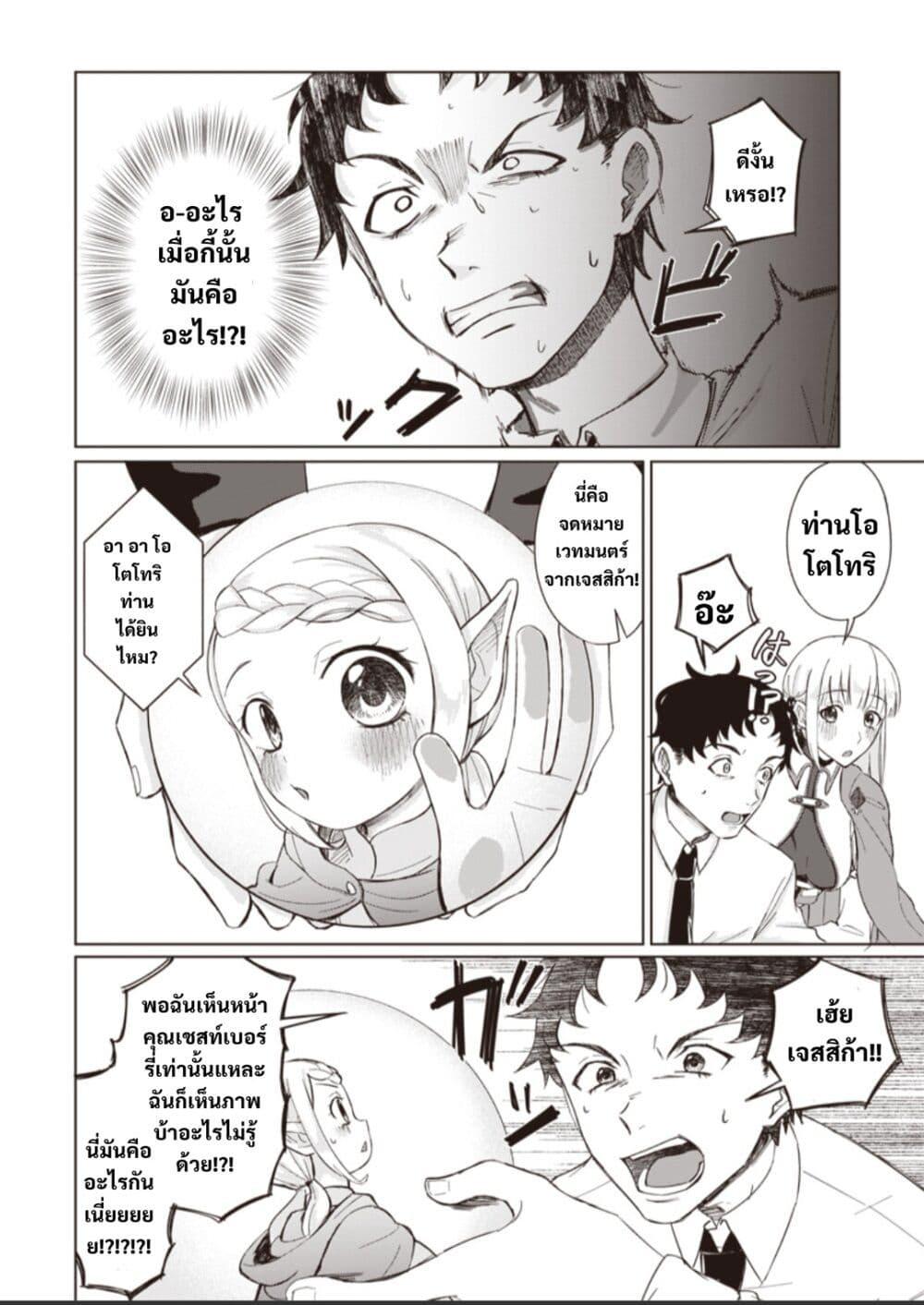 Manga-lc-com อ่านมังงะ อ่านการ์ตูน ออนไลน์ ฟรี Ken to Mahou to NTR ตอนที่ 1 2 3 4 5 6 7 8 9 10 11 12 13 14 ฟรี ไม่มีโฆษณา Manga-lc - อ่าน มังงะ อ่าน การ์ตูน ออนไลน์ อ่านมังงะ ฟรี