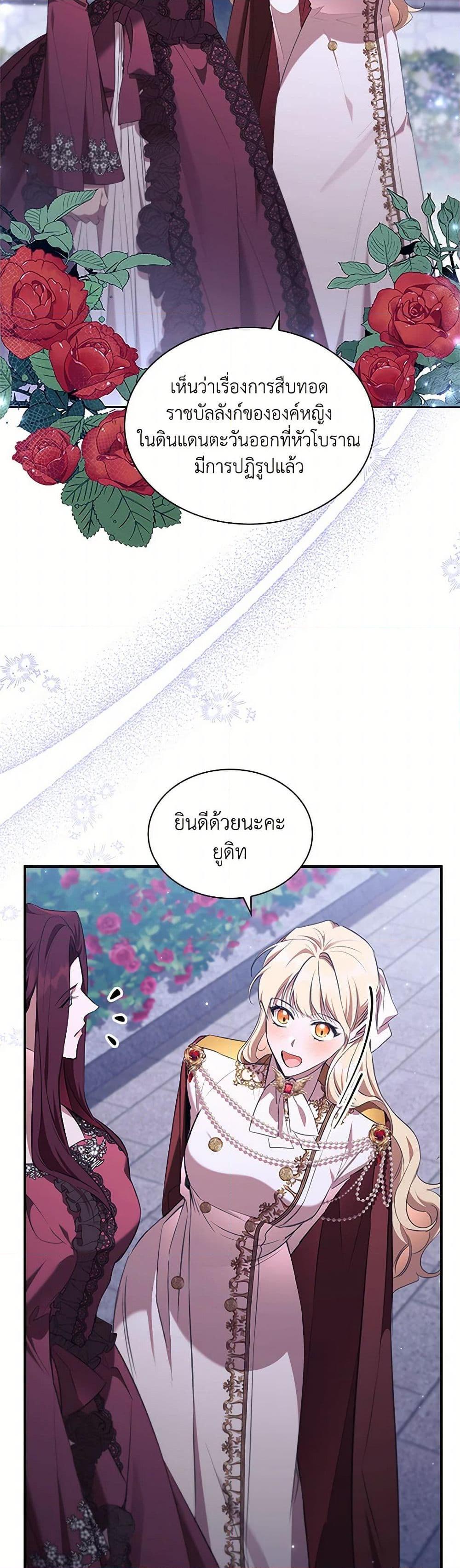 Manga-lc-com อ่านมังงะ อ่านการ์ตูน ออนไลน์ ฟรี The Beloved Little Princess ตอนที่ 1 2 3 4 5 6 7 8 9 10 11 12 13 14 ฟรี ไม่มีโฆษณา Manga-lc - อ่าน มังงะ อ่าน การ์ตูน ออนไลน์ อ่านมังงะ ฟรี