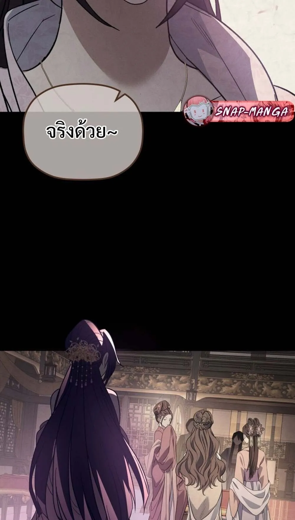 The Youngest Son of the Eunhae Sangdan บ_ตรชายคนส_ดท_องแห_งหอการค_าอ_นเฮ ตอนที่ ตอนที่ 37 รูปที่ 19