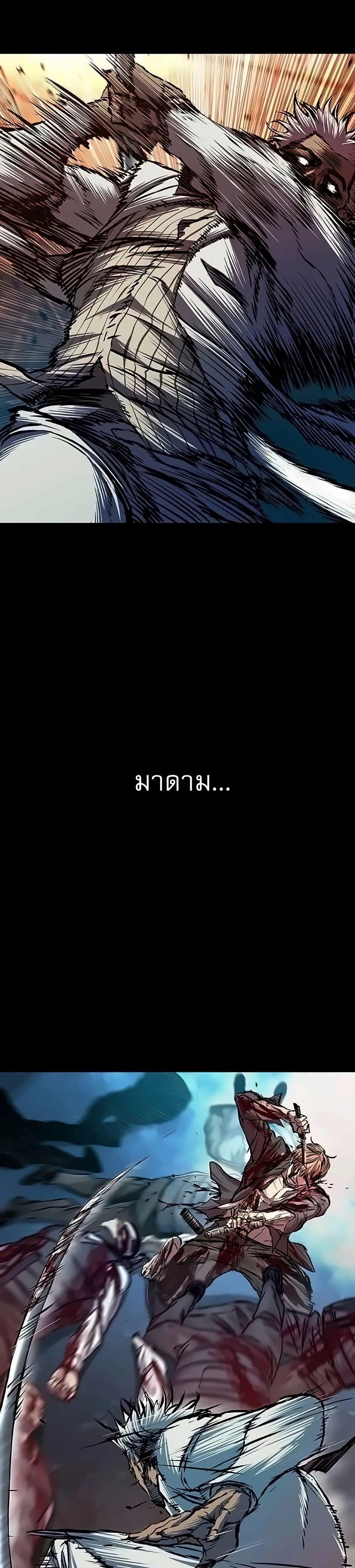 Castle 2_ Pinnacle ตอนที่ ตอนที่ 84 รูปที่ 47