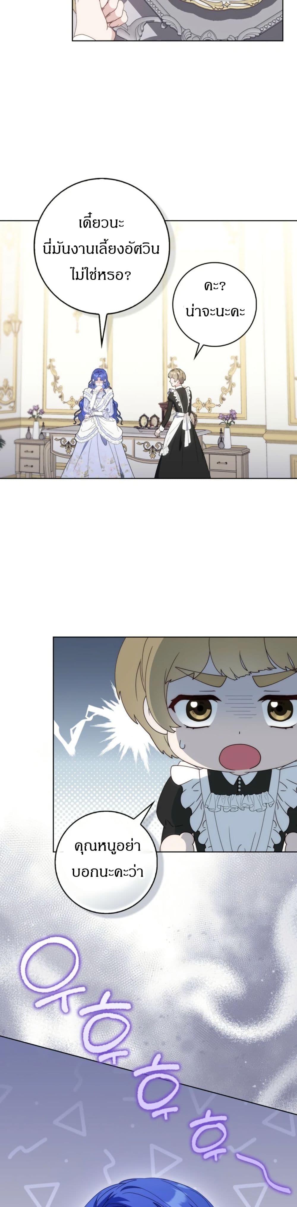 Manga-lc-com อ่านมังงะ อ่านการ์ตูน ออนไลน์ ฟรี My First Time as a Mother ตอนที่ 1 2 3 4 5 6 7 8 9 10 11 12 13 14 ฟรี ไม่มีโฆษณา Manga-lc - อ่าน มังงะ อ่าน การ์ตูน ออนไลน์ อ่านมังงะ ฟรี