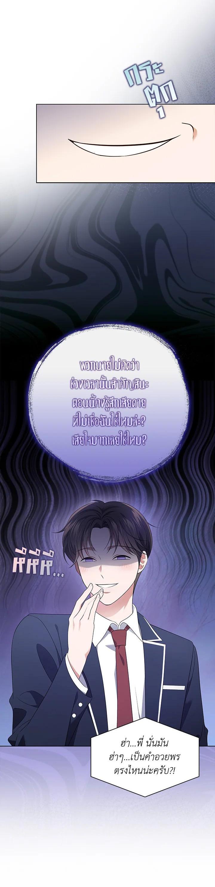 Manga-lc-com อ่านมังงะ อ่านการ์ตูน ออนไลน์ ฟรี In This Life, the Greatest Star in the Universe ตอนที่ 1 2 3 4 5 6 7 8 9 10 11 12 13 14 ฟรี ไม่มีโฆษณา Manga-lc - อ่าน มังงะ อ่าน การ์ตูน ออนไลน์ อ่านมังงะ ฟรี