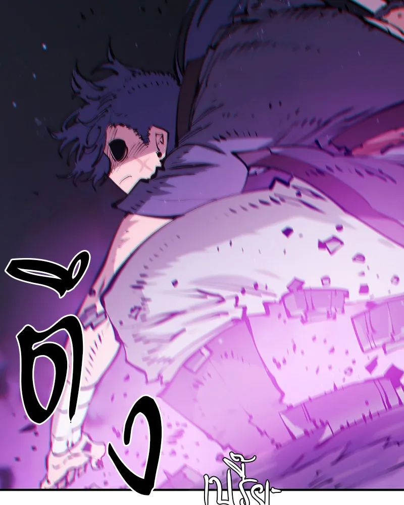 Player ตอนที่ 53 รูปที่ 122