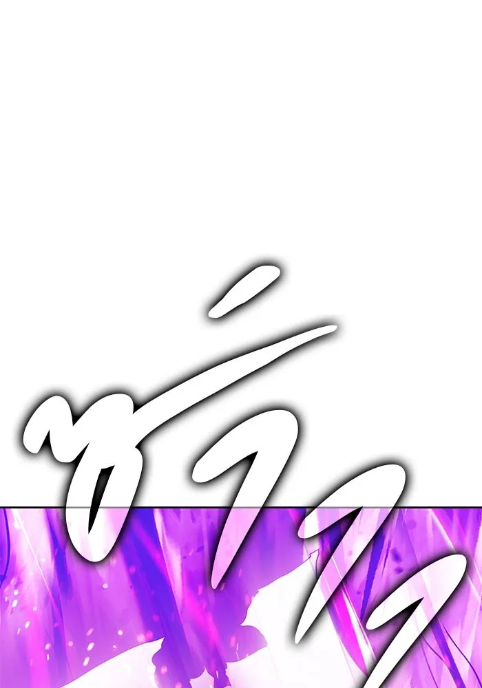 +99 ท่อนไม้พร้อมบวก ตอนที่ 13 ผู้เล่นปนเปื้อน vs พีซ (2) รูปที่ 475