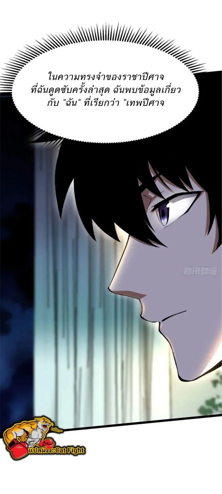 Manga-lc-com อ่านมังงะ อ่านการ์ตูน ออนไลน์ ฟรี I REALLY DON’T WANT TO LEARN FORBIDDEN SPELLS ตอนที่ 1 2 3 4 5 6 7 8 9 10 11 12 13 14 ฟรี ไม่มีโฆษณา Manga-lc - อ่าน มังงะ อ่าน การ์ตูน ออนไลน์ อ่านมังงะ ฟรี