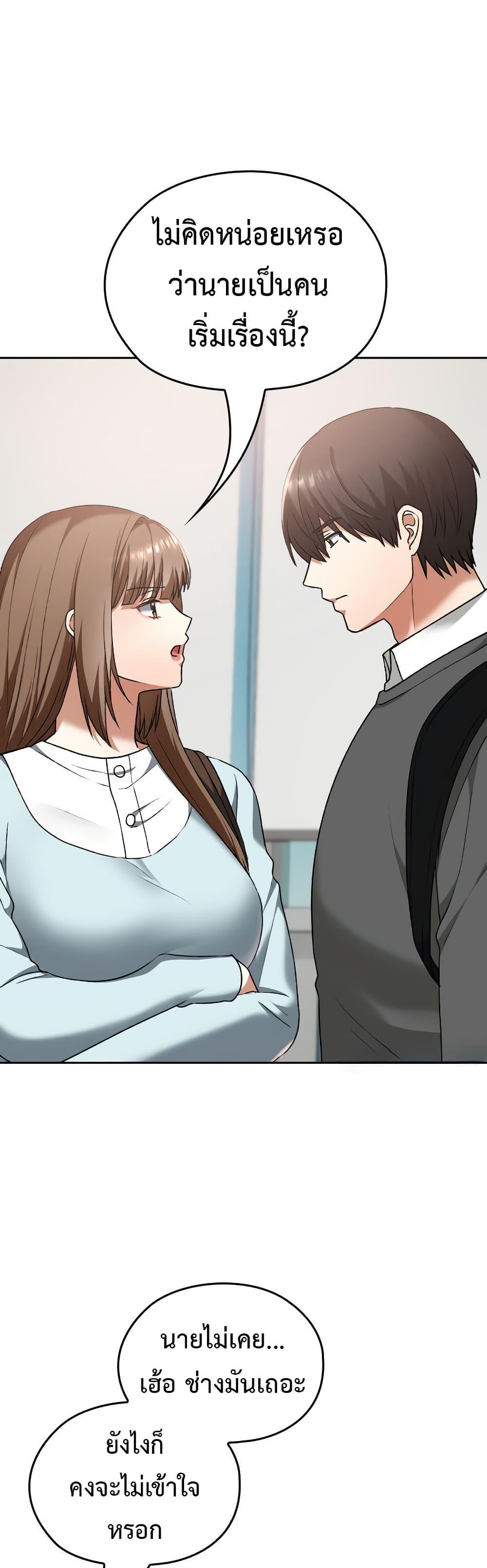 Doujin-Lc- อ่าน โดจิน มังฮวา เกาหลี ญี่ปุ่น จีน แปลไทย Keep It a Secret in School ตอนที่ 1 2 3 4 5 6 7 8 9 10 11 12 13 14 ฟรี ไม่มีโฆษณา อ่าน โดจิน Manhwa เกาหลี ญี่ปุ่น จีน เรามีครบ คัดมาให้เน้นๆ โดจิน 18+ รับประกันความฟินโดย  Doujin Lc