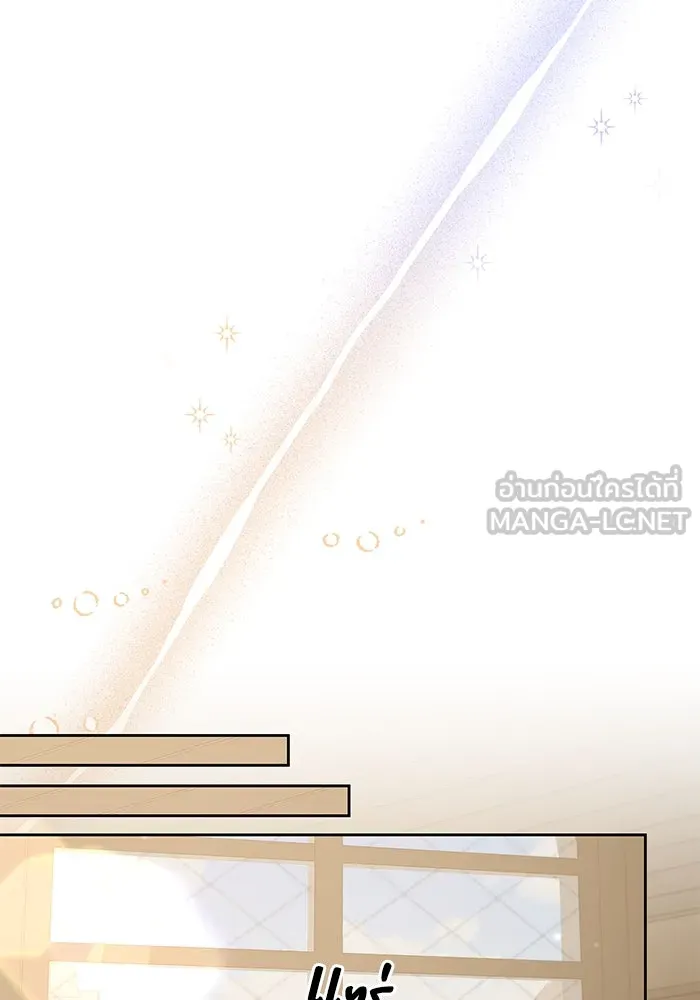 อยู่ดี ๆ ก็มีนางเอกนิยายเป็นเพื่อนบ้าน ตอนที่ 9 รูปที่ 78