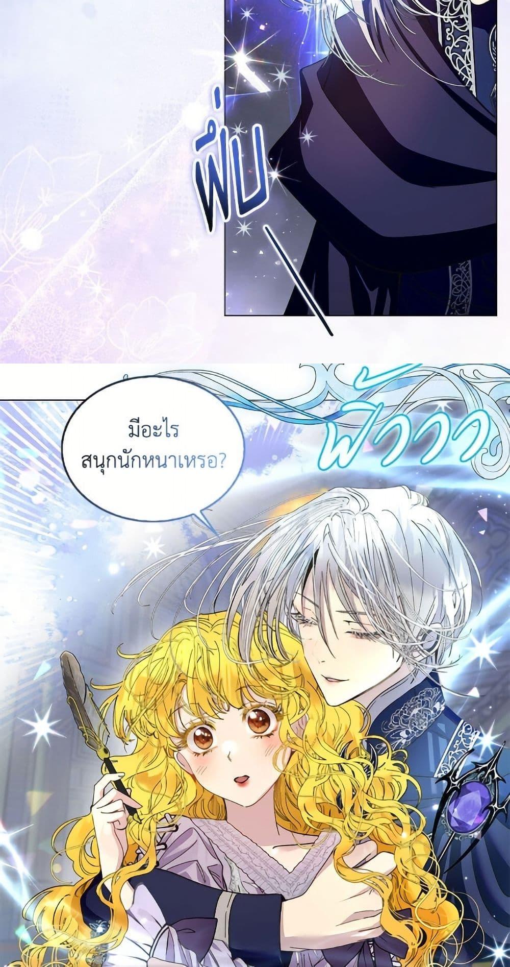 Manga-lc-com อ่านมังงะ อ่านการ์ตูน ออนไลน์ ฟรี Miss Not-So Sidekick ตอนที่ 1 2 3 4 5 6 7 8 9 10 11 12 13 14 ฟรี ไม่มีโฆษณา Manga-lc - อ่าน มังงะ อ่าน การ์ตูน ออนไลน์ อ่านมังงะ ฟรี