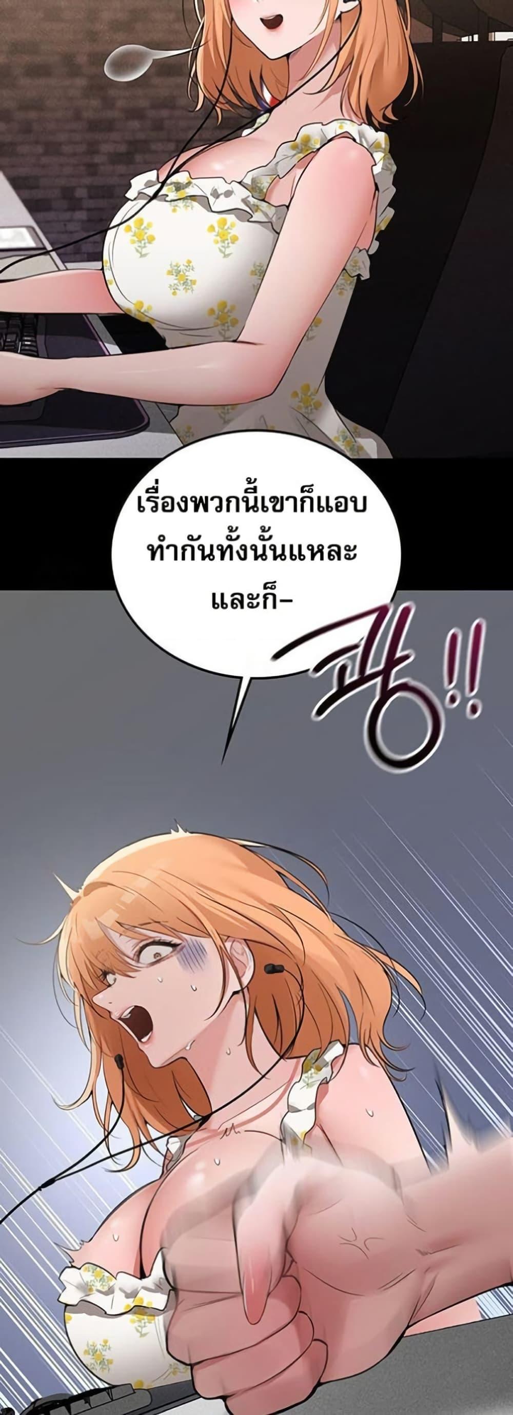 Doujin-Lc- อ่าน โดจิน มังฮวา เกาหลี ญี่ปุ่น จีน แปลไทย PC Cafe Goddess ตอนที่ 1 2 3 4 5 6 7 8 9 10 11 12 13 14 ฟรี ไม่มีโฆษณา อ่าน โดจิน Manhwa เกาหลี ญี่ปุ่น จีน เรามีครบ คัดมาให้เน้นๆ โดจิน 18+ รับประกันความฟินโดย  Doujin Lc