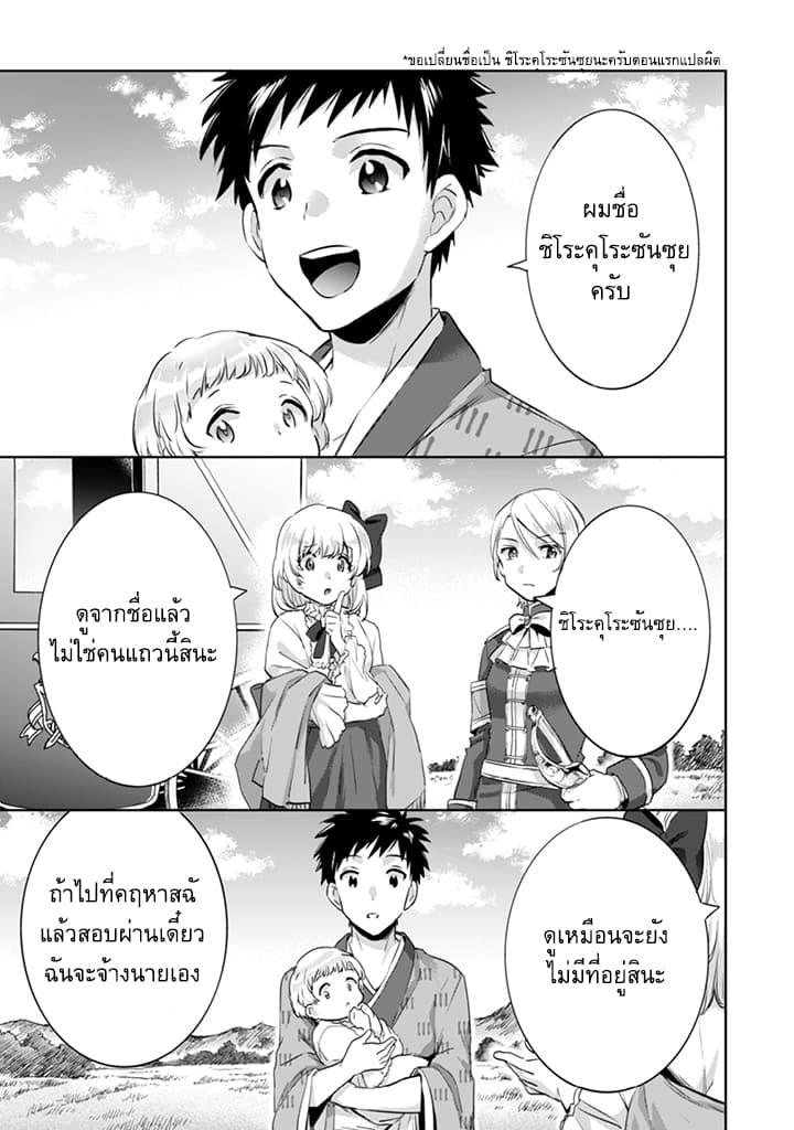 Manga-lc-com อ่านมังงะ อ่านการ์ตูน ออนไลน์ ฟรี Jimi na Kensei wa Sore Demo Saikyou desu ตอนที่ 1 2 3 4 5 6 7 8 9 10 11 12 13 14 ฟรี ไม่มีโฆษณา Manga-lc - อ่าน มังงะ อ่าน การ์ตูน ออนไลน์ อ่านมังงะ ฟรี