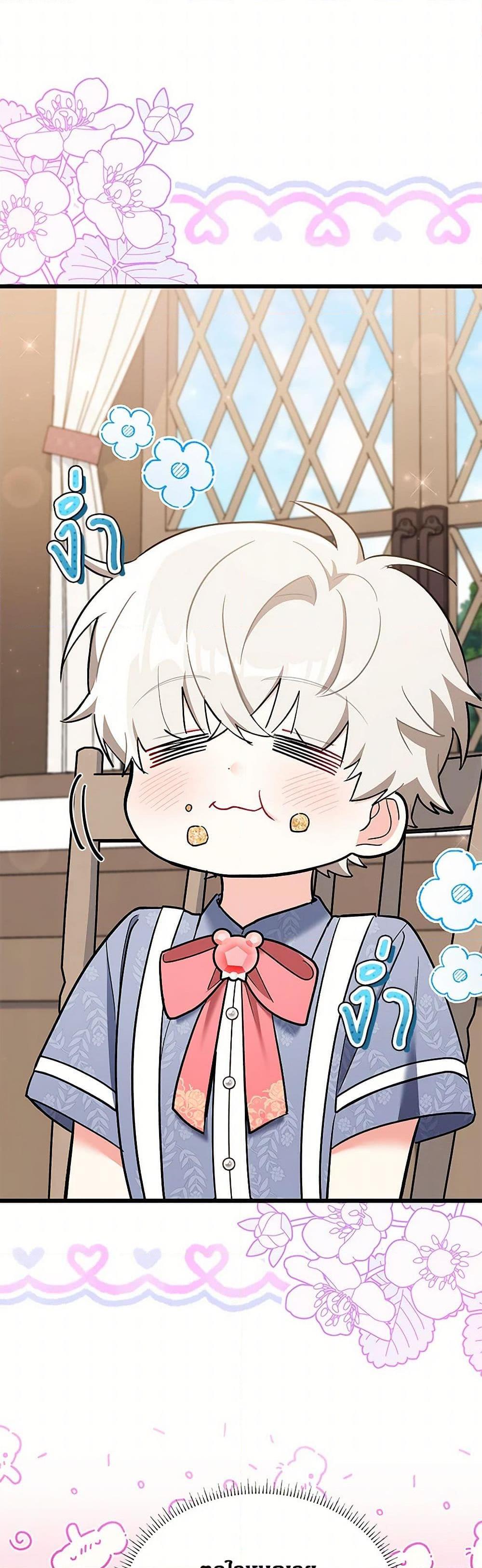 Manga-lc-com อ่านมังงะ อ่านการ์ตูน ออนไลน์ ฟรี Obsessed With Hazel the Sweet Witch ตอนที่ 1 2 3 4 5 6 7 8 9 10 11 12 13 14 ฟรี ไม่มีโฆษณา Manga-lc - อ่าน มังงะ อ่าน การ์ตูน ออนไลน์ อ่านมังงะ ฟรี