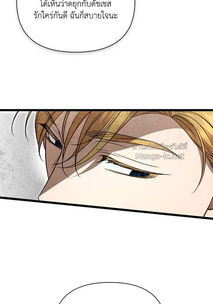 Doujin-Lc- อ่าน โดจิน มังฮวา เกาหลี ญี่ปุ่น จีน แปลไทย คิดว่าการบิดเบือนต้นฉบับ มันทำได้ง่าย ๆ หรือไง ตอนที่ 1 2 3 4 5 6 7 8 9 10 11 12 13 14 ฟรี ไม่มีโฆษณา อ่าน โดจิน Manhwa เกาหลี ญี่ปุ่น จีน เรามีครบ คัดมาให้เน้นๆ โดจิน 18+ รับประกันความฟินโดย Doujin Lc