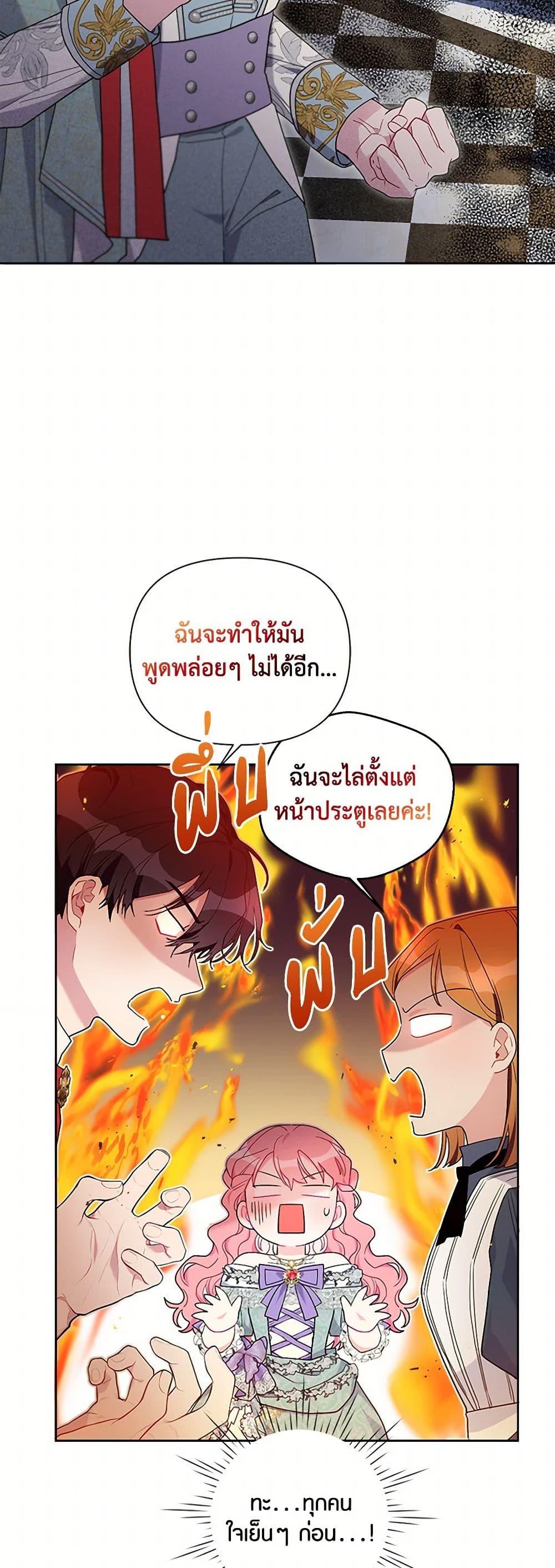 Manga-lc-com อ่านมังงะ อ่านการ์ตูน ออนไลน์ ฟรี The Archvillain’s Daughter-in-Law ตอนที่ 1 2 3 4 5 6 7 8 9 10 11 12 13 14 ฟรี ไม่มีโฆษณา Manga-lc - อ่าน มังงะ อ่าน การ์ตูน ออนไลน์ อ่านมังงะ ฟรี