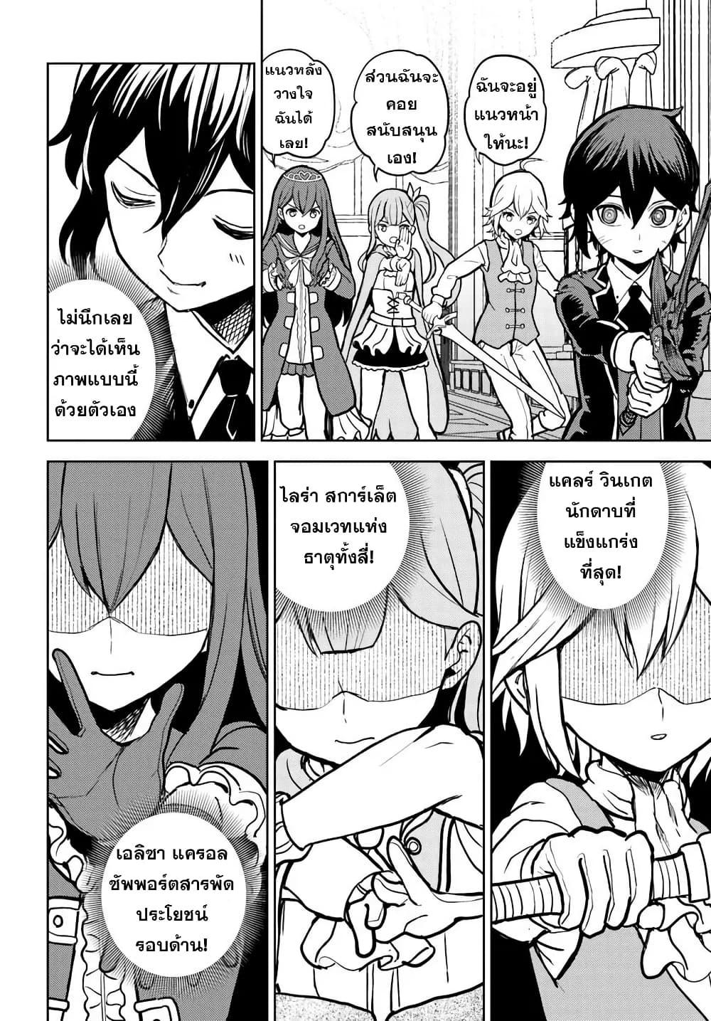 Manga-lc-com อ่านมังงะ อ่านการ์ตูน ออนไลน์ ฟรี I Was Reincarnated as the Villain With Evil Eyes, so I Aim to Be a Mob Character ตอนที่ 1 2 3 4 5 6 7 8 9 10 11 12 13 14 ฟรี ไม่มีโฆษณา Manga-lc - อ่าน มังงะ อ่าน การ์ตูน ออนไลน์ อ่านมังงะ ฟรี