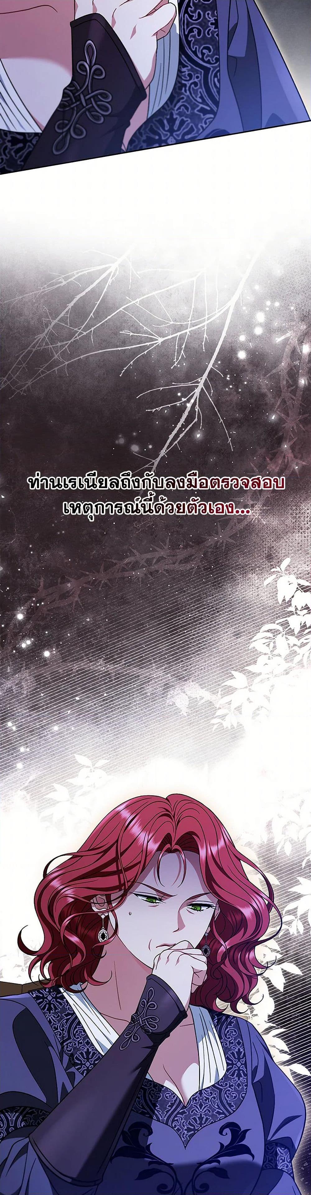 Manga-lc-com อ่านมังงะ อ่านการ์ตูน ออนไลน์ ฟรี I Will Become the Villain’s Poison Taster ตอนที่ 1 2 3 4 5 6 7 8 9 10 11 12 13 14 ฟรี ไม่มีโฆษณา Manga-lc - อ่าน มังงะ อ่าน การ์ตูน ออนไลน์ อ่านมังงะ ฟรี