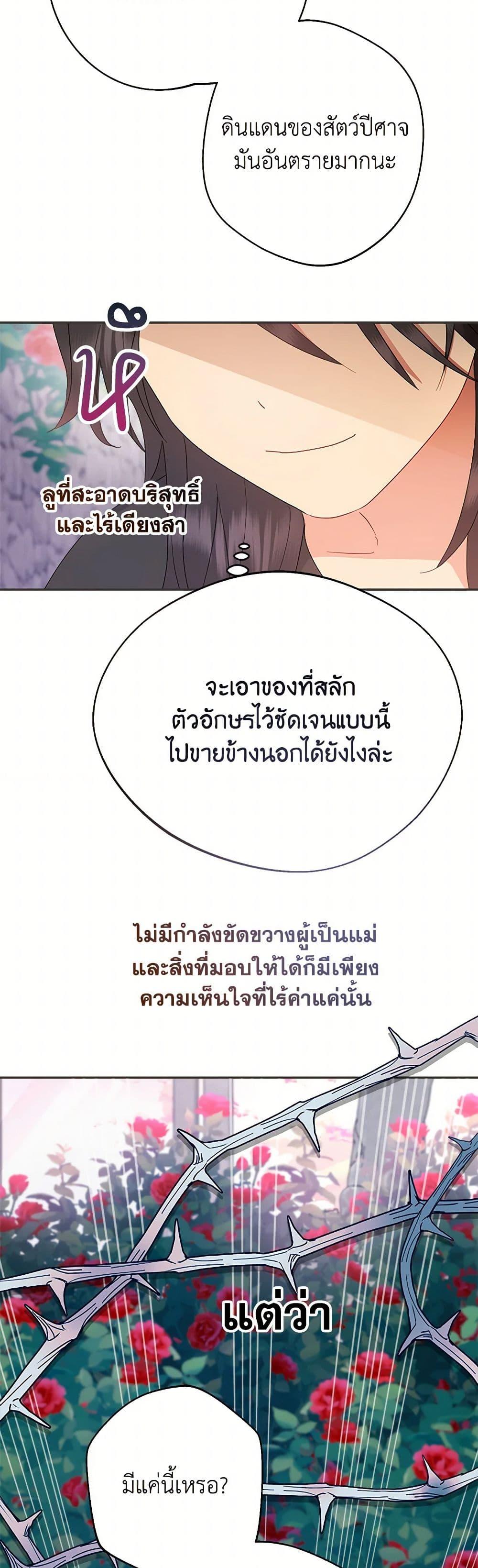Manga-lc-com อ่านมังงะ อ่านการ์ตูน ออนไลน์ ฟรี Forget My Husband, I’ll Go Make Money ตอนที่ 1 2 3 4 5 6 7 8 9 10 11 12 13 14 ฟรี ไม่มีโฆษณา Manga-lc - อ่าน มังงะ อ่าน การ์ตูน ออนไลน์ อ่านมังงะ ฟรี