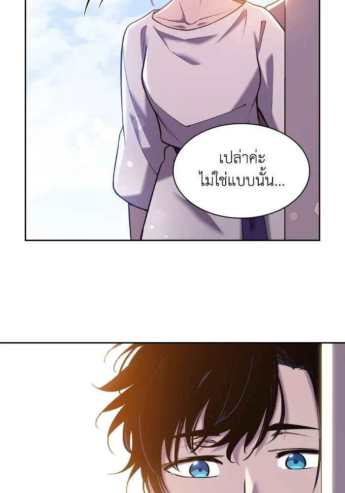 ฟิลเลียโรเซ่กับคำทำนายแห่งมงกุฎหนาม ตอนที่ 95 รูปที่ 13