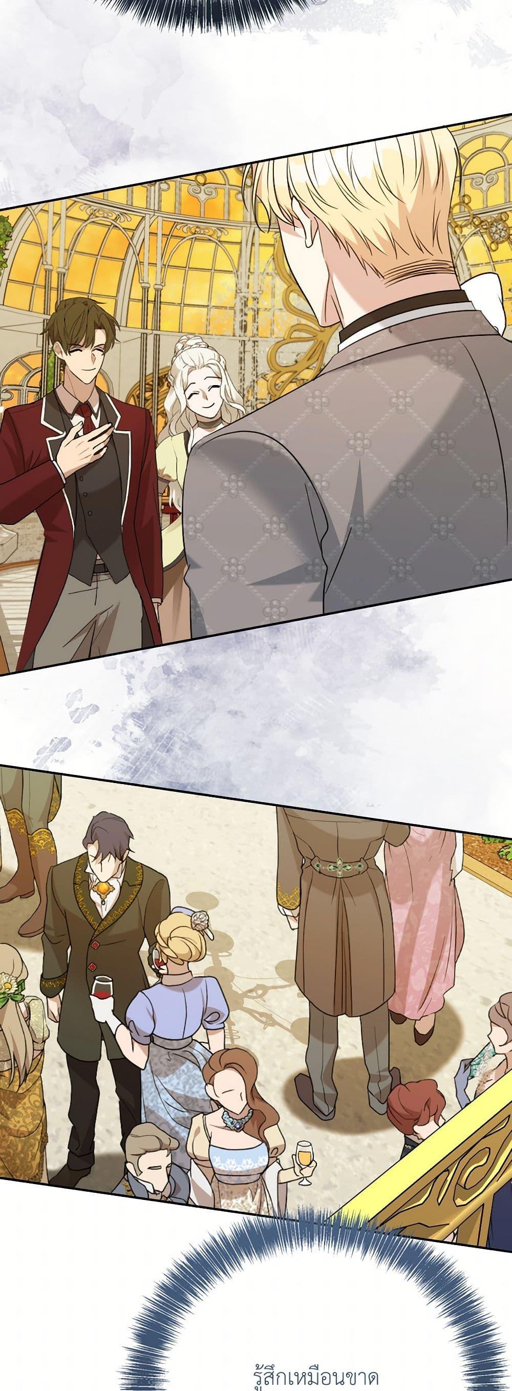 Manga-lc-com อ่านมังงะ อ่านการ์ตูน ออนไลน์ ฟรี I Can’t Keep Up With My Stallion Duke ตอนที่ 1 2 3 4 5 6 7 8 9 10 11 12 13 14 ฟรี ไม่มีโฆษณา Manga-lc - อ่าน มังงะ อ่าน การ์ตูน ออนไลน์ อ่านมังงะ ฟรี