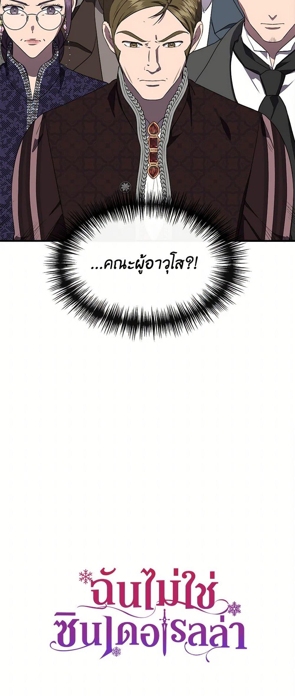 Manga-lc-com อ่านมังงะ อ่านการ์ตูน ออนไลน์ ฟรี I Wasn’t the Cinderella ตอนที่ 1 2 3 4 5 6 7 8 9 10 11 12 13 14 ฟรี ไม่มีโฆษณา Manga-lc - อ่าน มังงะ อ่าน การ์ตูน ออนไลน์ อ่านมังงะ ฟรี