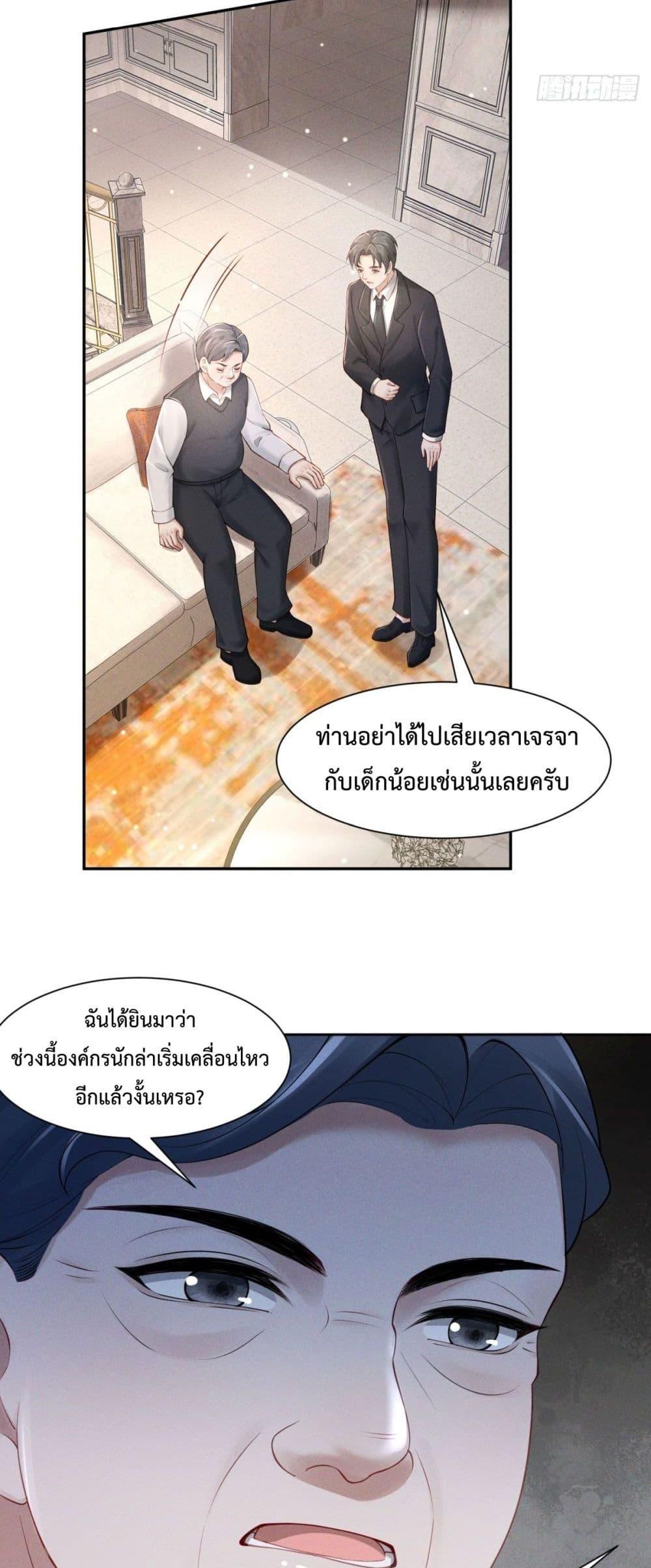 Manga-lc-com อ่านมังงะ อ่านการ์ตูน ออนไลน์ ฟรี FlashMarriage ตอนที่ 1 2 3 4 5 6 7 8 9 10 11 12 13 14 ฟรี ไม่มีโฆษณา Manga-lc - อ่าน มังงะ อ่าน การ์ตูน ออนไลน์ อ่านมังงะ ฟรี