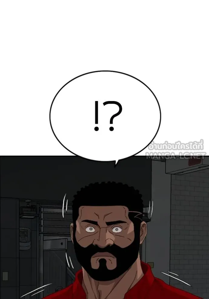 BAD GUY ตอนที่ 249 รูปที่ 51