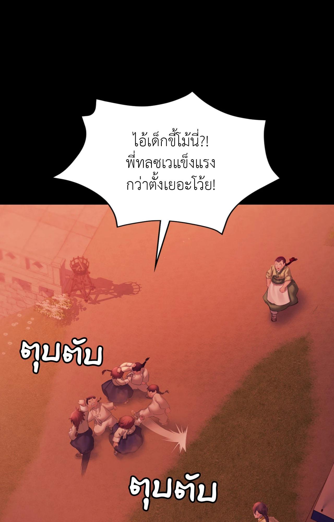 Doujin-Lc- อ่าน โดจิน มังฮวา เกาหลี ญี่ปุ่น จีน แปลไทย Madam ตอนที่ 1 2 3 4 5 6 7 8 9 10 11 12 13 14 ฟรี ไม่มีโฆษณา อ่าน โดจิน Manhwa เกาหลี ญี่ปุ่น จีน เรามีครบ คัดมาให้เน้นๆ โดจิน 18+ รับประกันความฟินโดย  Doujin Lc