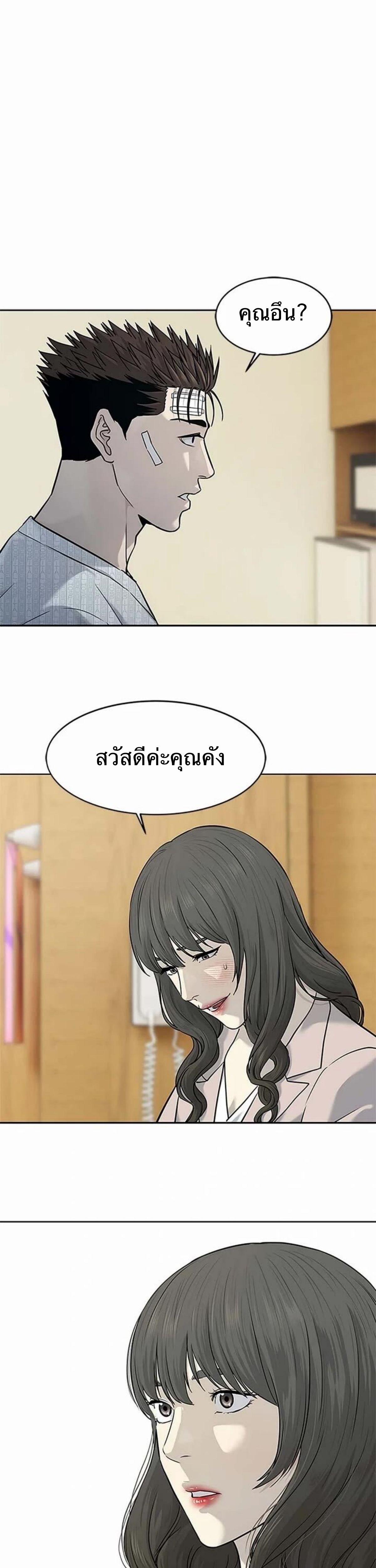 Manga-lc-com อ่านมังงะ อ่านการ์ตูน ออนไลน์ ฟรี God Of Blackfield ตอนที่ 1 2 3 4 5 6 7 8 9 10 11 12 13 14 ฟรี ไม่มีโฆษณา Manga-lc - อ่าน มังงะ อ่าน การ์ตูน ออนไลน์ อ่านมังงะ ฟรี