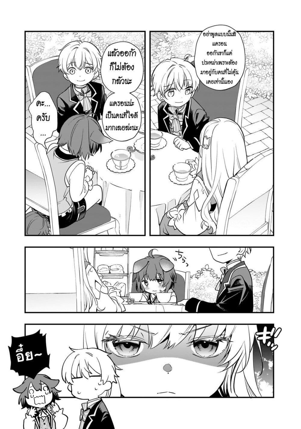 Manga-lc-com อ่านมังงะ อ่านการ์ตูน ออนไลน์ ฟรี Shinu Unmei ni Aru Akuyaku Reijou no Ani ni Tensei Shita node, Imouto wo Sodatete Mirai wo Kaetai to Omoimasu ตอนที่ 1 2 3 4 5 6 7 8 9 10 11 12 13 14 ฟรี ไม่มีโฆษณา Manga-lc - อ่าน มังงะ อ่าน การ์ตูน ออนไลน์ อ่านมังงะ ฟรี