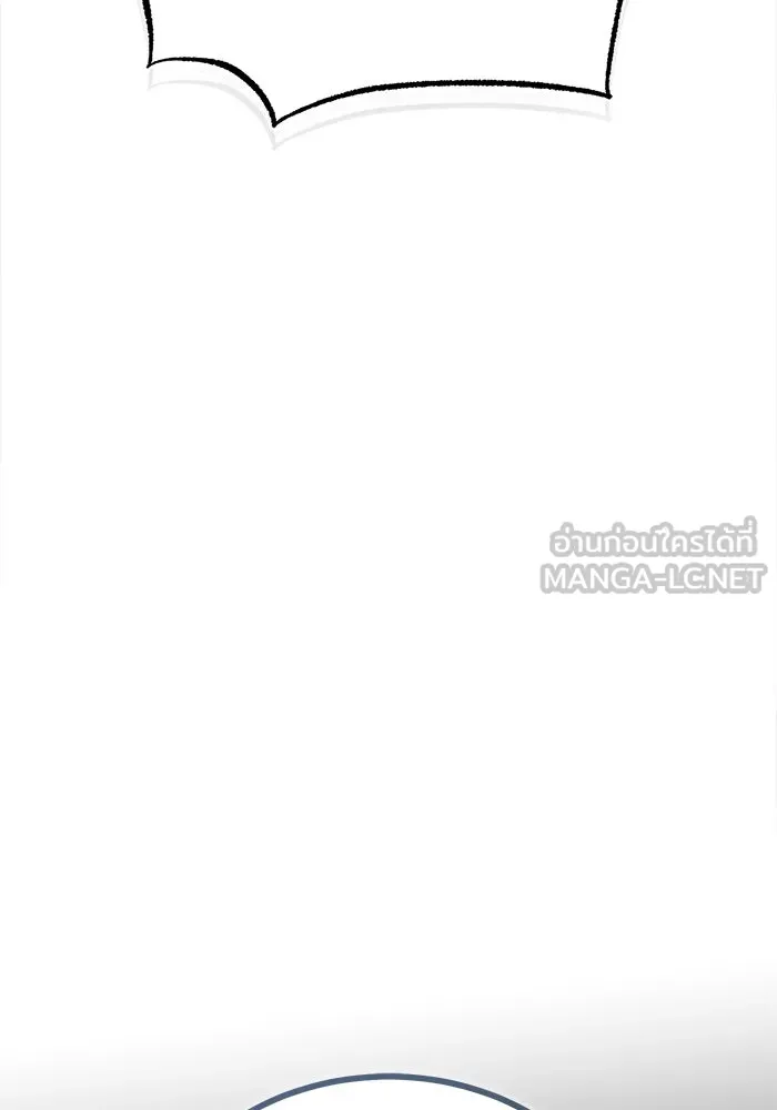 ศาสตราจารย์จำเป็นแห่งอะคาเดมี ตอนที่ 76 รูปที่ 60