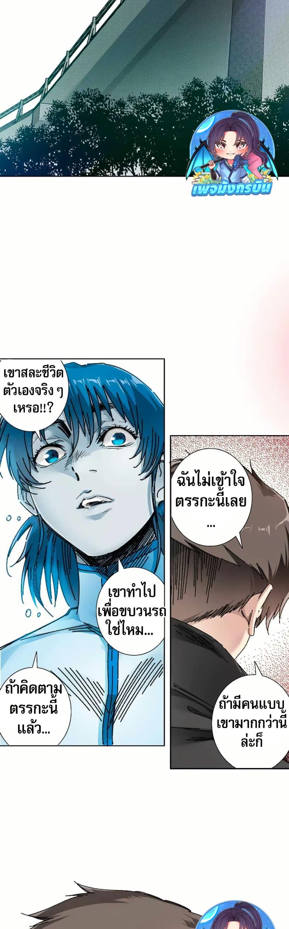 Manga-lc-com อ่านมังงะ อ่านการ์ตูน ออนไลน์ ฟรี I Created a Salvation Organization ตอนที่ 1 2 3 4 5 6 7 8 9 10 11 12 13 14 ฟรี ไม่มีโฆษณา Manga-lc - อ่าน มังงะ อ่าน การ์ตูน ออนไลน์ อ่านมังงะ ฟรี
