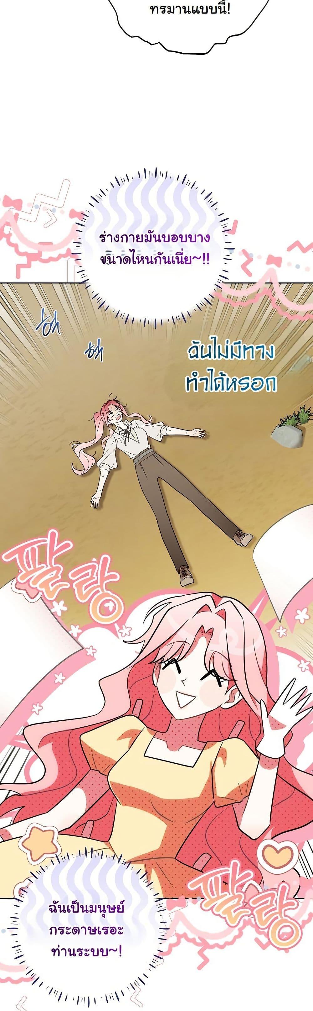 Manga-lc-com อ่านมังงะ อ่านการ์ตูน ออนไลน์ ฟรี I Will Buy Divine Power With Money! ตอนที่ 1 2 3 4 5 6 7 8 9 10 11 12 13 14 ฟรี ไม่มีโฆษณา Manga-lc - อ่าน มังงะ อ่าน การ์ตูน ออนไลน์ อ่านมังงะ ฟรี