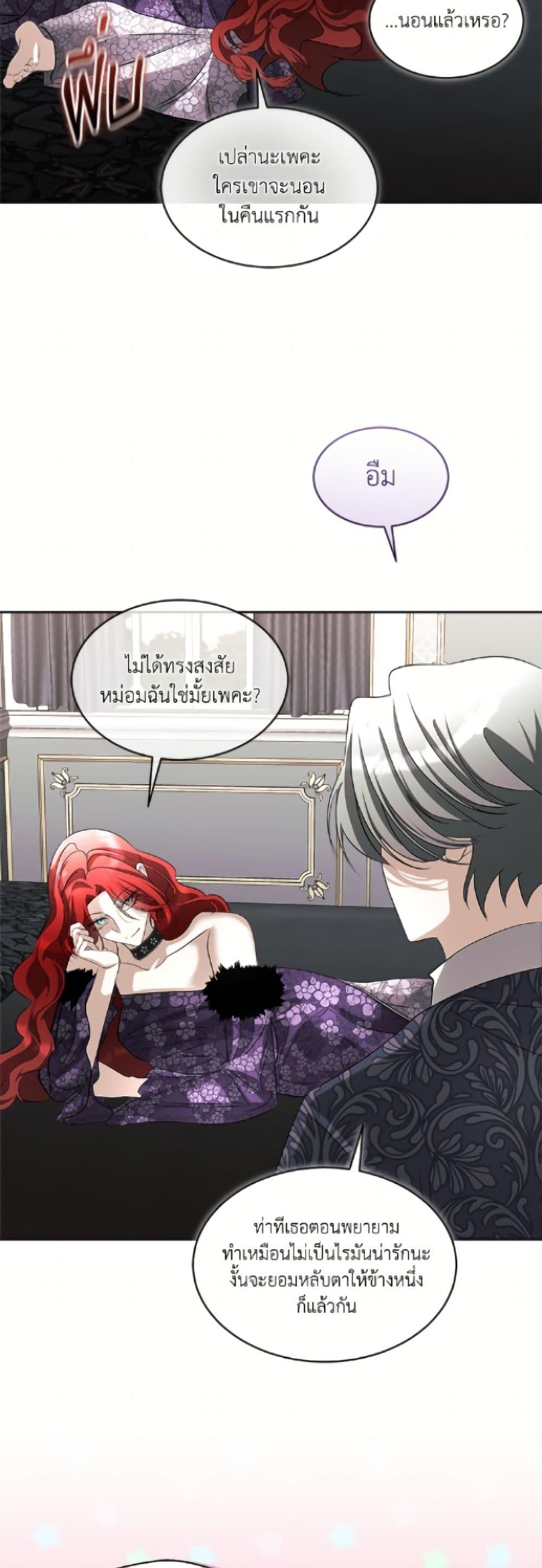 Manga-lc-com อ่านมังงะ อ่านการ์ตูน ออนไลน์ ฟรี Fostering the Male Lead ตอนที่ 1 2 3 4 5 6 7 8 9 10 11 12 13 14 ฟรี ไม่มีโฆษณา Manga-lc - อ่าน มังงะ อ่าน การ์ตูน ออนไลน์ อ่านมังงะ ฟรี