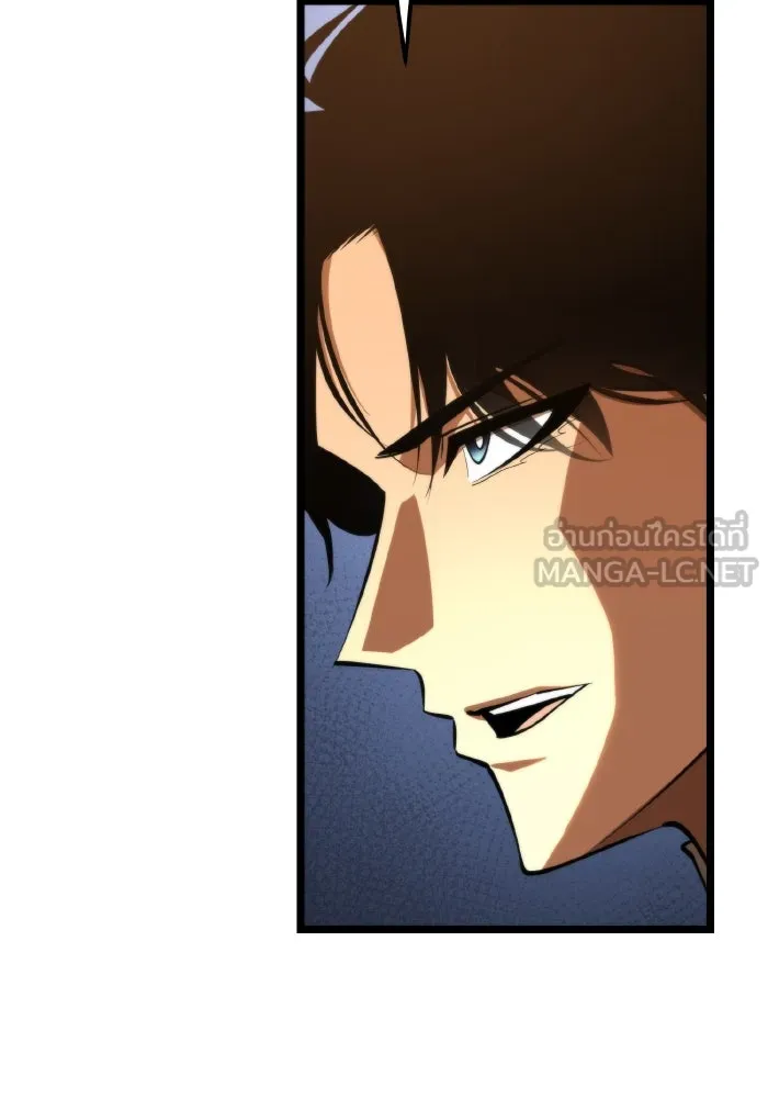 การแข่งขันของผู้เกิดใหม่ ตอนที่ 78 รูปที่ 123