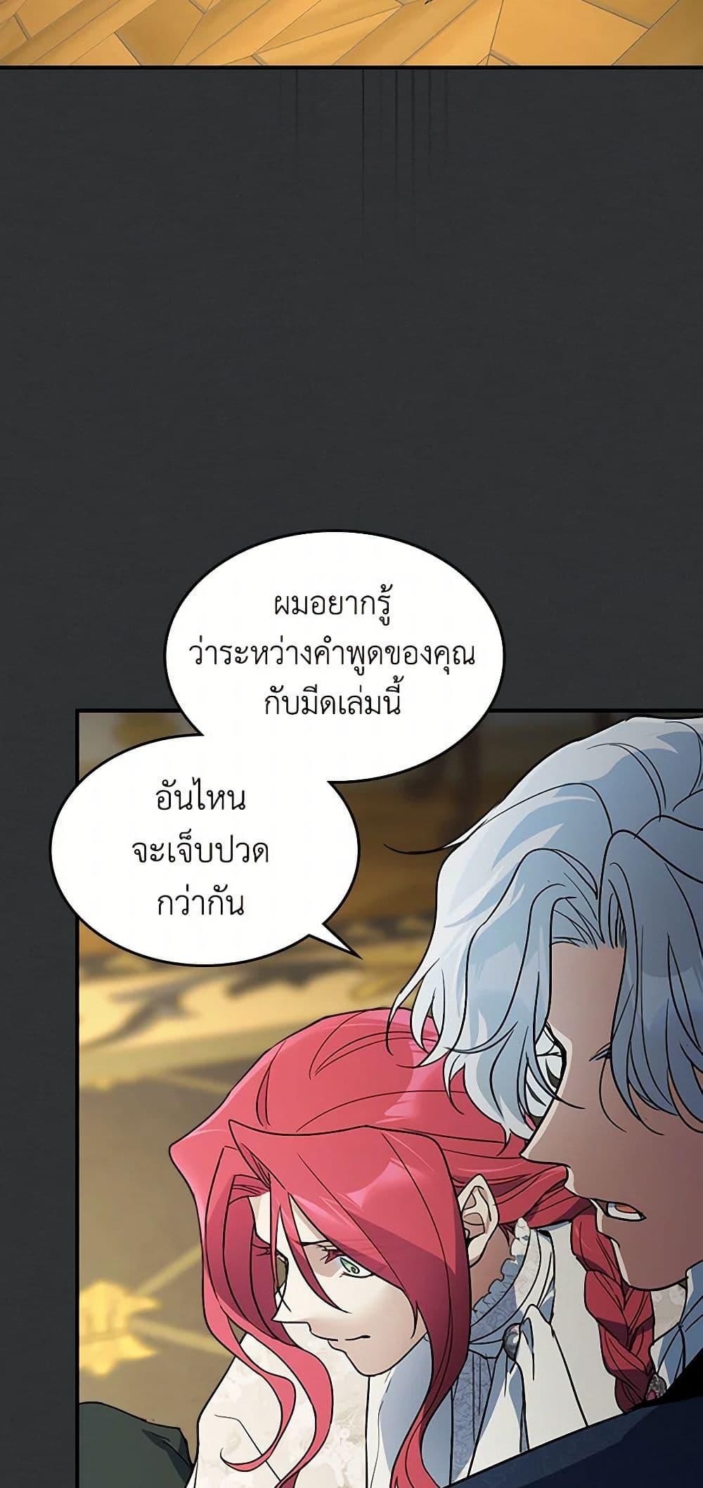 Manga-lc-com อ่านมังงะ อ่านการ์ตูน ออนไลน์ ฟรี The Lady and the Beast ตอนที่ 1 2 3 4 5 6 7 8 9 10 11 12 13 14 ฟรี ไม่มีโฆษณา Manga-lc - อ่าน มังงะ อ่าน การ์ตูน ออนไลน์ อ่านมังงะ ฟรี