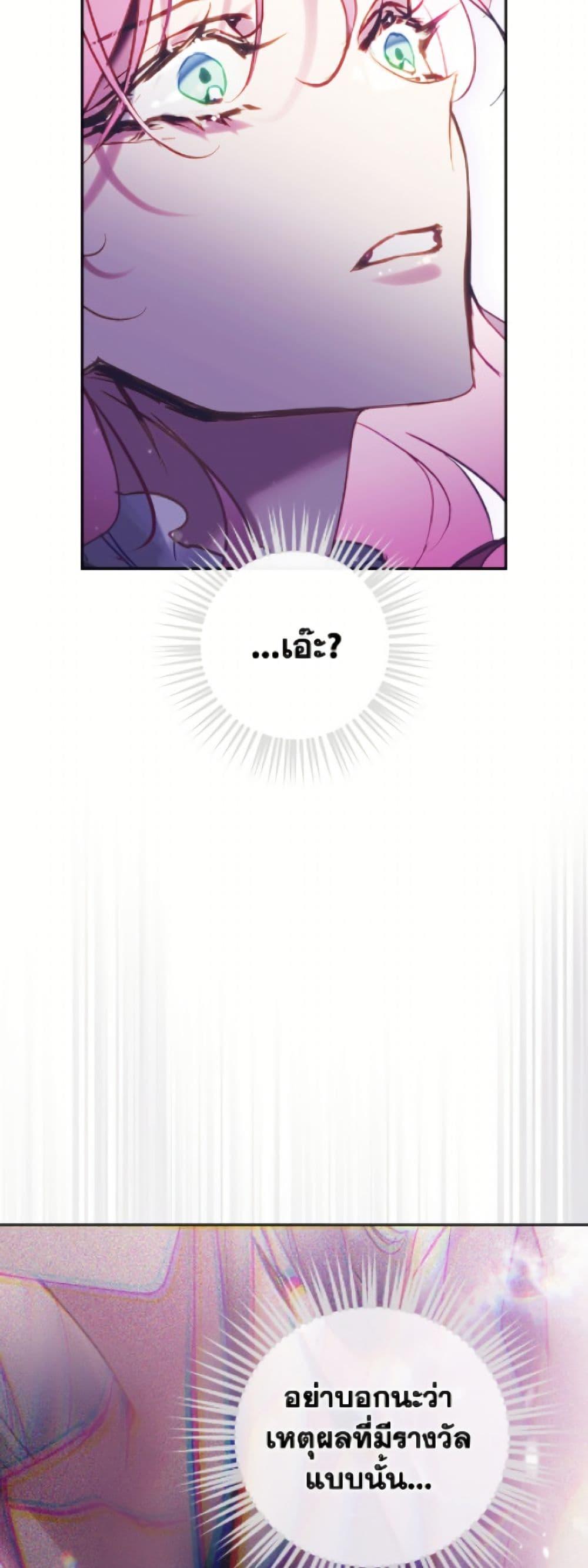 Manga-lc-com อ่านมังงะ อ่านการ์ตูน ออนไลน์ ฟรี Death Is The Only Ending For The Villainess ตอนที่ 1 2 3 4 5 6 7 8 9 10 11 12 13 14 ฟรี ไม่มีโฆษณา Manga-lc - อ่าน มังงะ อ่าน การ์ตูน ออนไลน์ อ่านมังงะ ฟรี