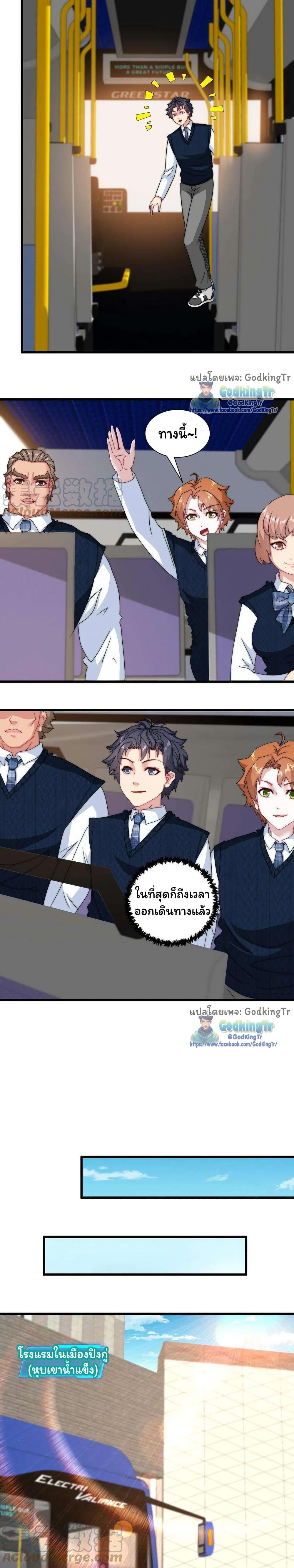 Manga-lc-com อ่านมังงะ อ่านการ์ตูน ออนไลน์ ฟรี Is It Reasonable for Me to Beat a Dragon With a Slime ตอนที่ 1 2 3 4 5 6 7 8 9 10 11 12 13 14 ฟรี ไม่มีโฆษณา Manga-lc - อ่าน มังงะ อ่าน การ์ตูน ออนไลน์ อ่านมังงะ ฟรี