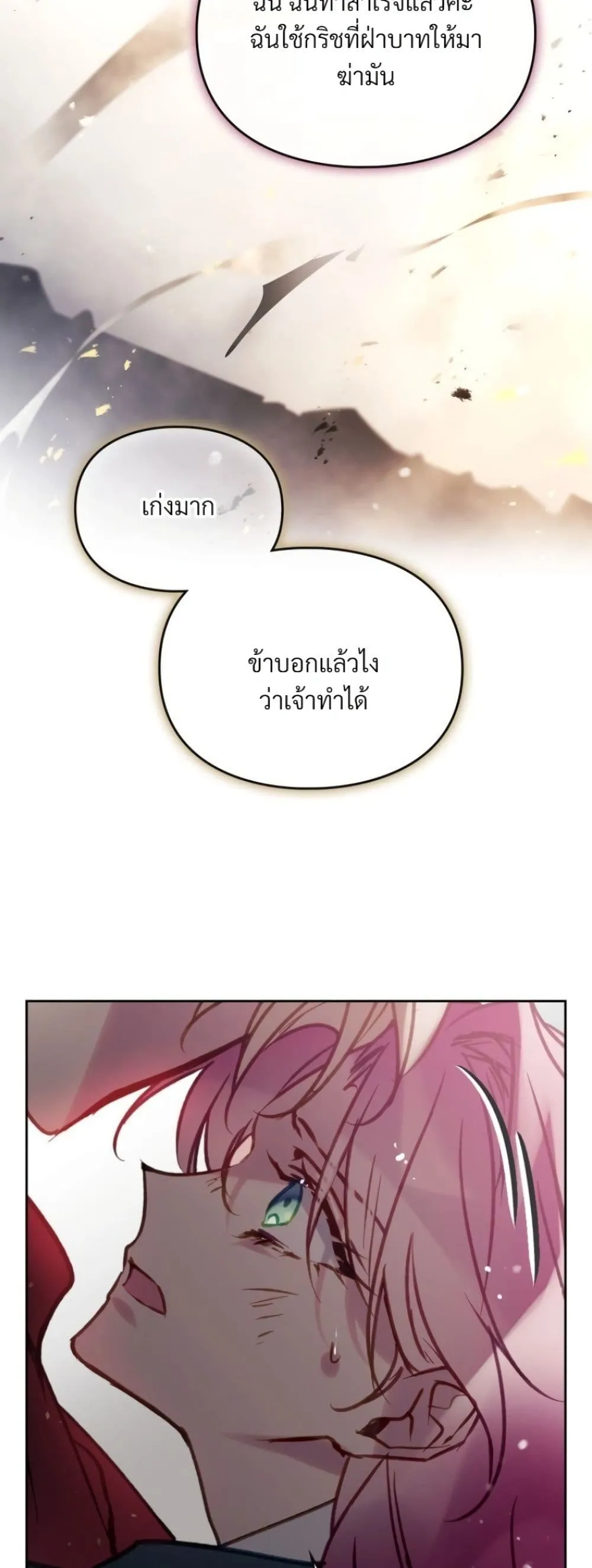 Manga-lc-com อ่านมังงะ อ่านการ์ตูน ออนไลน์ ฟรี Death Is The Only Ending For The Villainess ตอนที่ 1 2 3 4 5 6 7 8 9 10 11 12 13 14 ฟรี ไม่มีโฆษณา Manga-lc - อ่าน มังงะ อ่าน การ์ตูน ออนไลน์ อ่านมังงะ ฟรี