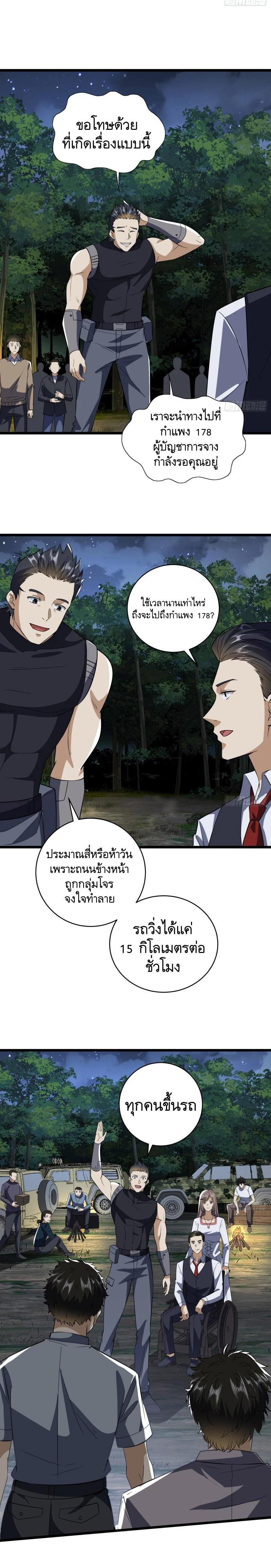 Manga-lc-com อ่านมังงะ อ่านการ์ตูน ออนไลน์ ฟรี The First Order ตอนที่ 1 2 3 4 5 6 7 8 9 10 11 12 13 14 ฟรี ไม่มีโฆษณา Manga-lc - อ่าน มังงะ อ่าน การ์ตูน ออนไลน์ อ่านมังงะ ฟรี