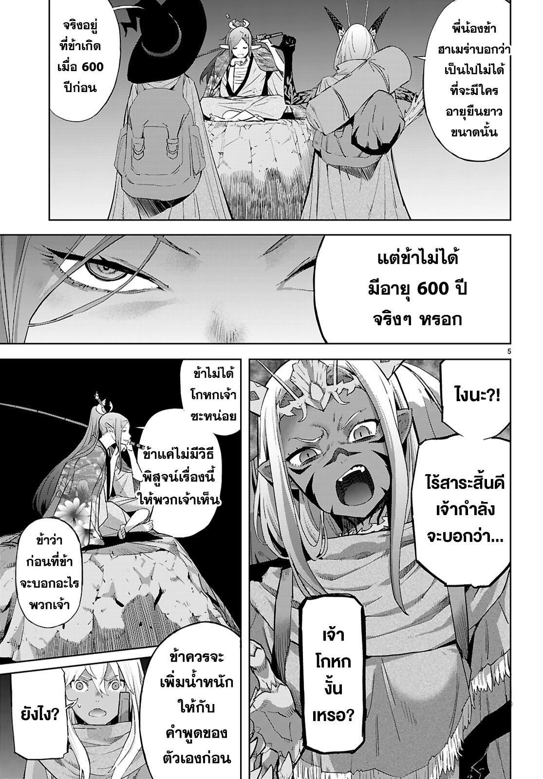Manga-lc-com อ่านมังงะ อ่านการ์ตูน ออนไลน์ ฟรี Game obu Familia – Family Senki ตอนที่ 1 2 3 4 5 6 7 8 9 10 11 12 13 14 ฟรี ไม่มีโฆษณา Manga-lc - อ่าน มังงะ อ่าน การ์ตูน ออนไลน์ อ่านมังงะ ฟรี