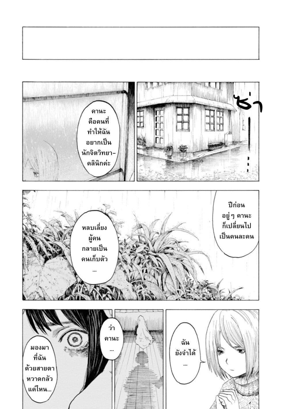 Manga-lc-com อ่านมังงะ อ่านการ์ตูน ออนไลน์ ฟรี Koisuru Kiseichuu ตอนที่ 1 2 3 4 5 6 7 8 9 10 11 12 13 14 ฟรี ไม่มีโฆษณา Manga-lc - อ่าน มังงะ อ่าน การ์ตูน ออนไลน์ อ่านมังงะ ฟรี